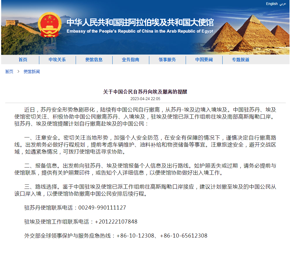 埃及最新入境政策，歷史背景、重大事件與時(shí)代地位解析