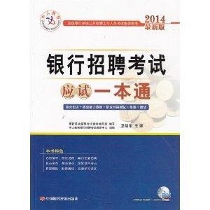 最新報(bào)考書，啟航你的未來之路??