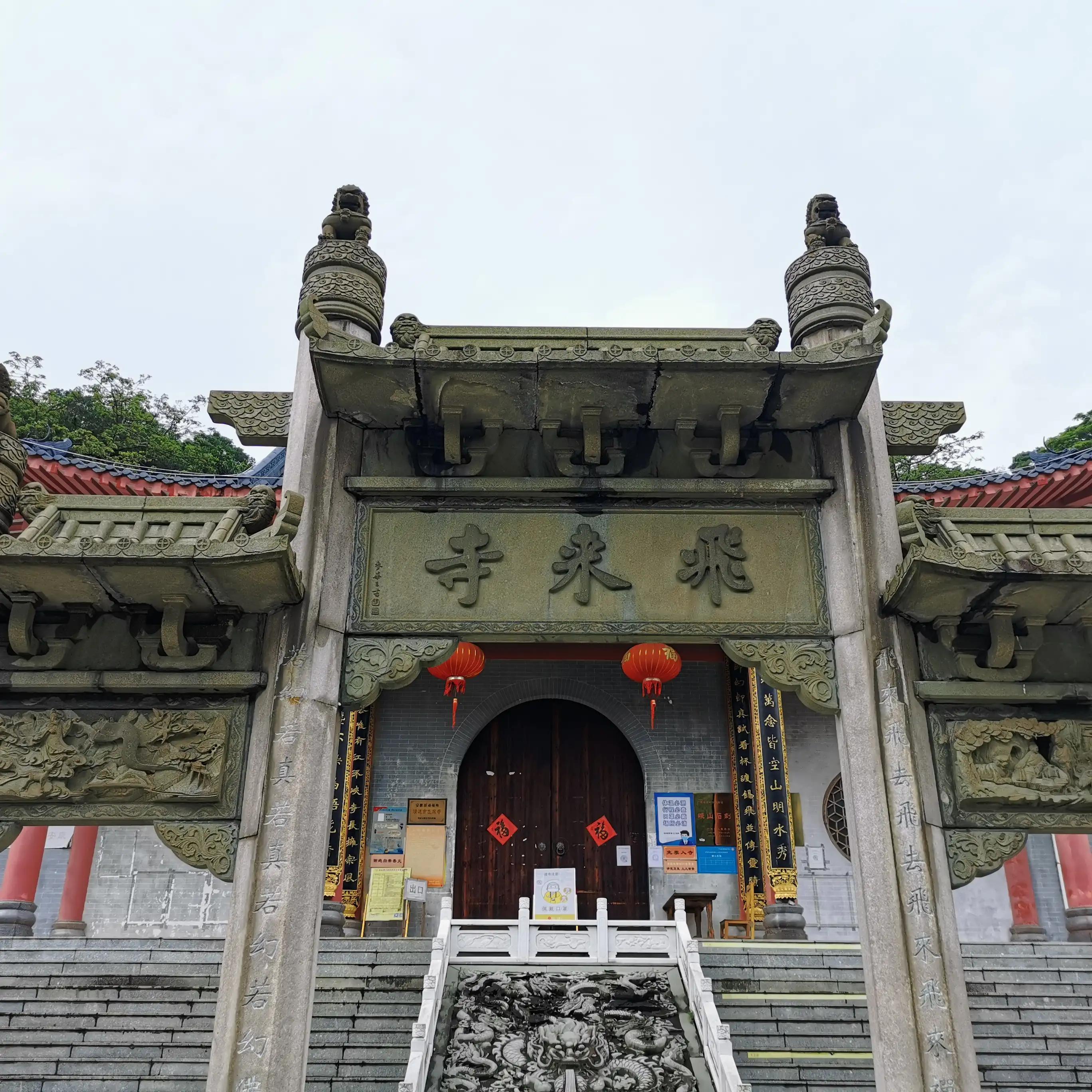 廣東清遠(yuǎn)，城市溫情與日常趣事探秘