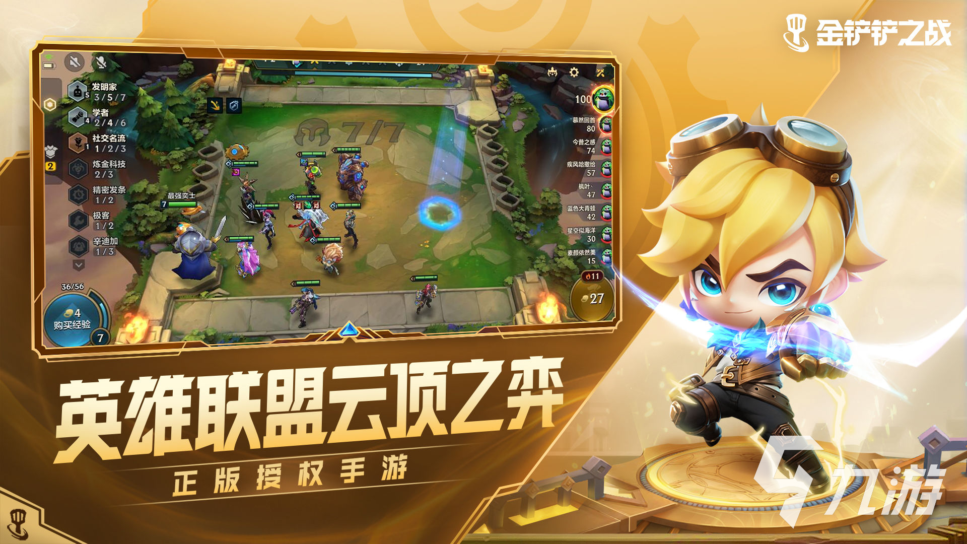 小杰的虛擬世界與真實情感之旅，游戲最新動態(tài)探索