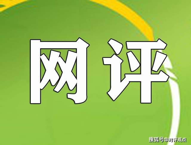 掌握最新網(wǎng)絡(luò)評(píng)價(jià)趨勢(shì)，洞悉未來(lái)互聯(lián)網(wǎng)發(fā)展風(fēng)向——評(píng)網(wǎng)最新動(dòng)態(tài)觀察報(bào)告