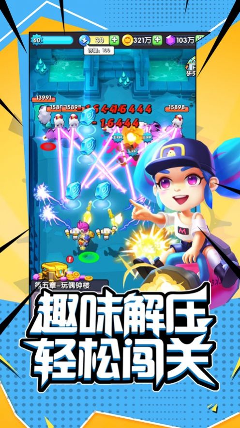 闖關(guān)最新合集，探索未知樂園，揭秘小巷神秘寶藏