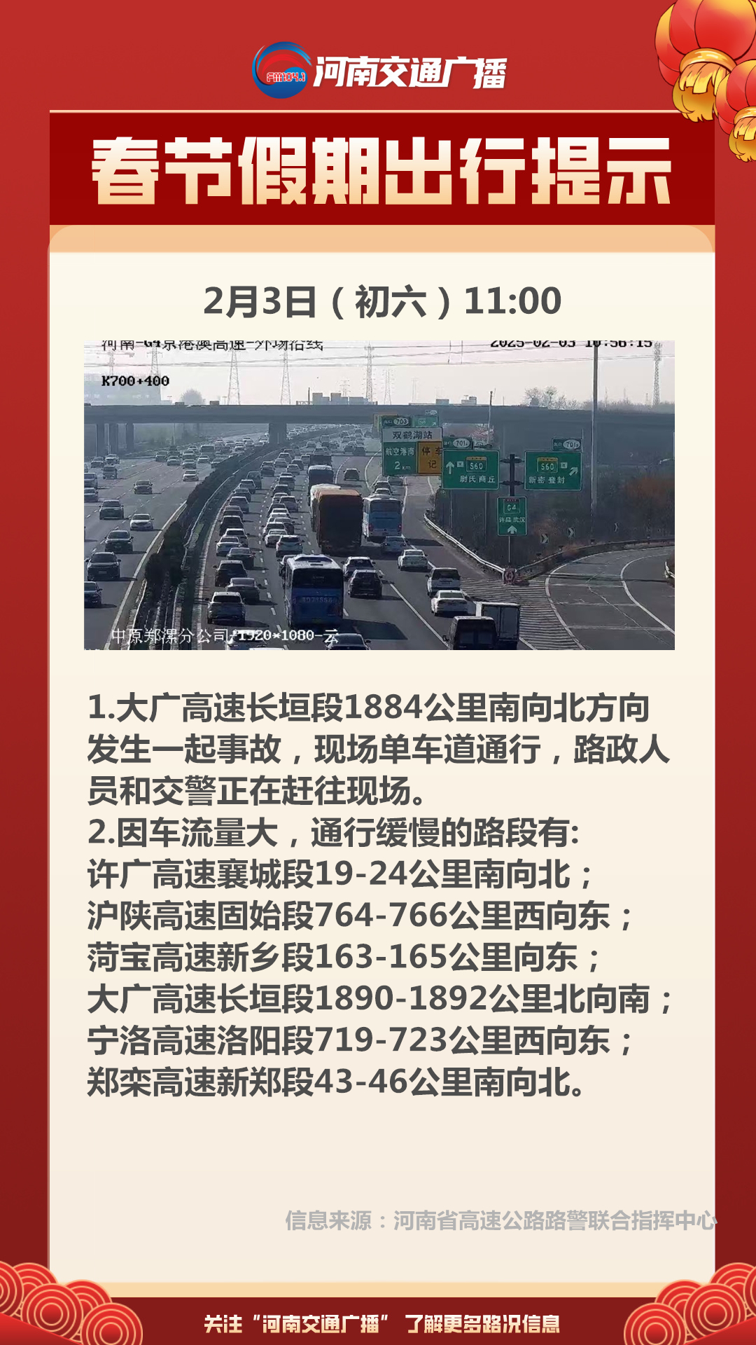 自然美景探索之旅，最新返程時(shí)間揭秘