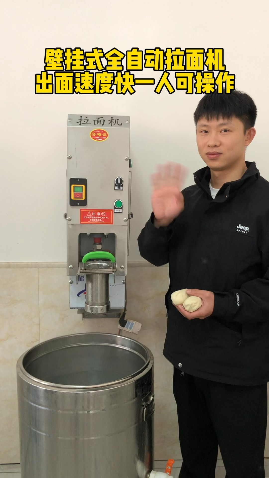 最新拉面機(jī)器，小巷美食秘境的深度探索