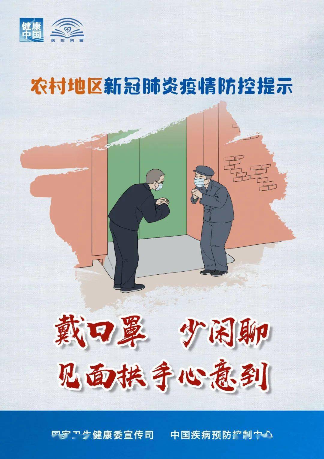 樂平最新疫情，防護(hù)指南與應(yīng)對步驟全解析