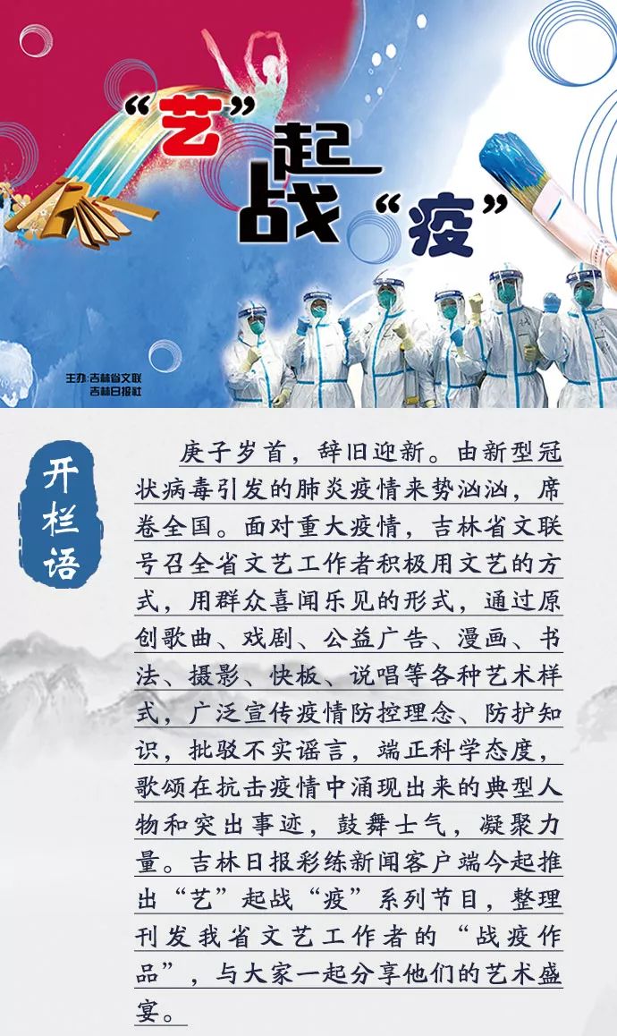 吉林最新情勢，變化中的力量與學(xué)習(xí)的自信