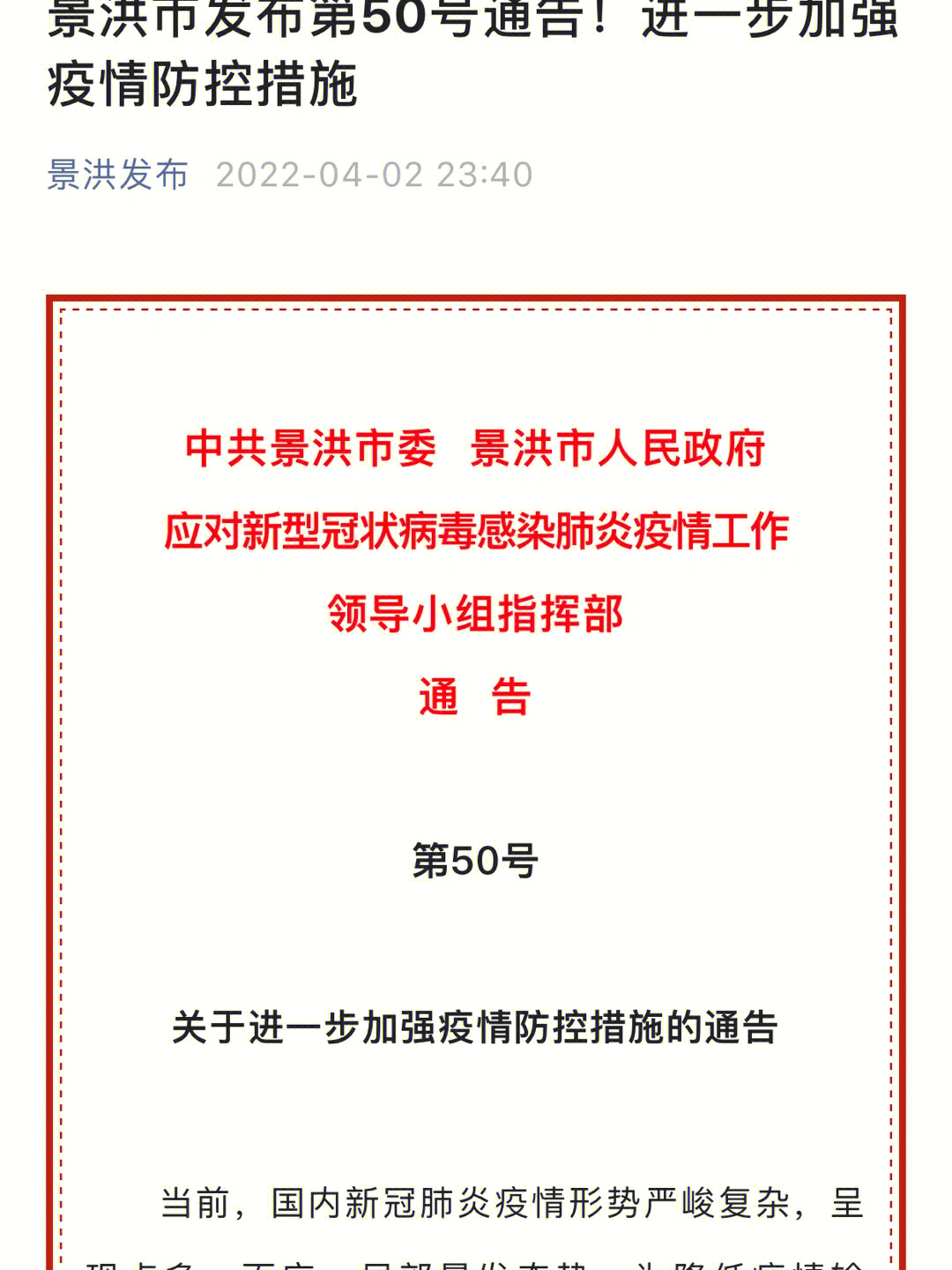 運(yùn)動場館燈具 第66頁