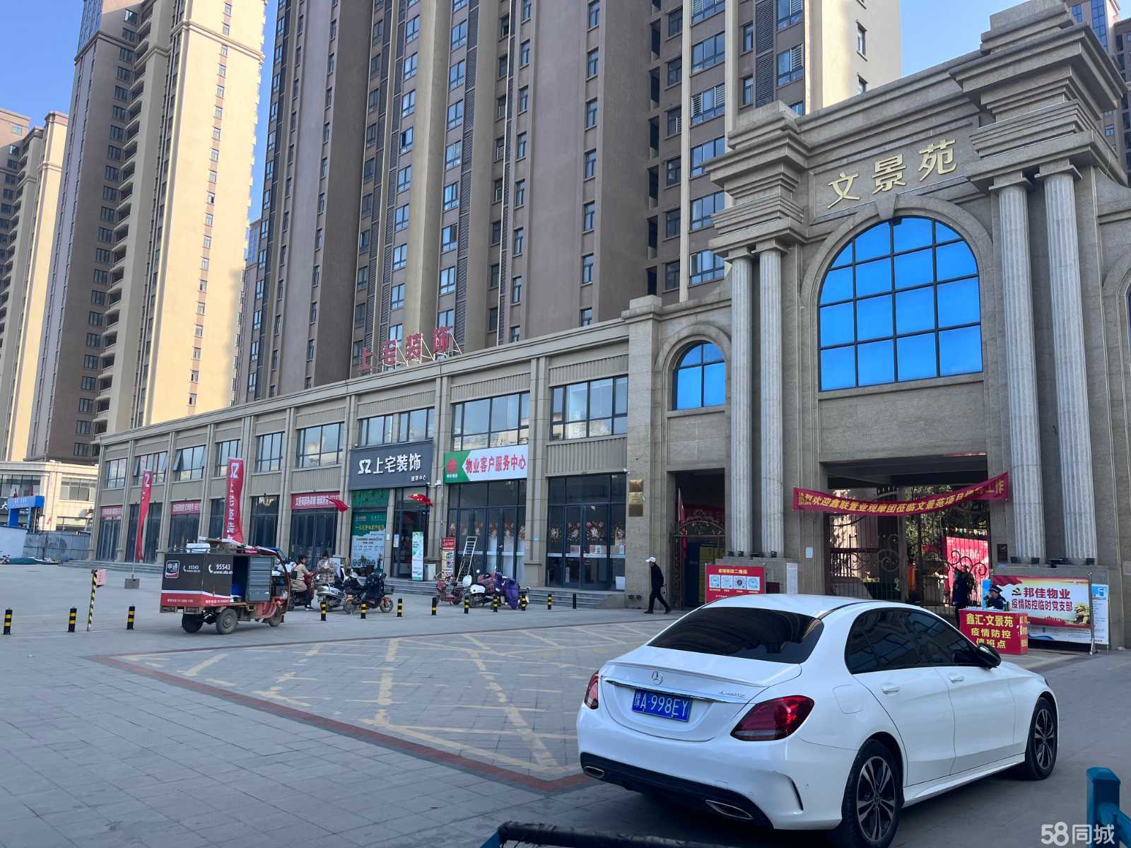 新野最新門面，學習之旅中的自信成就與變化探索