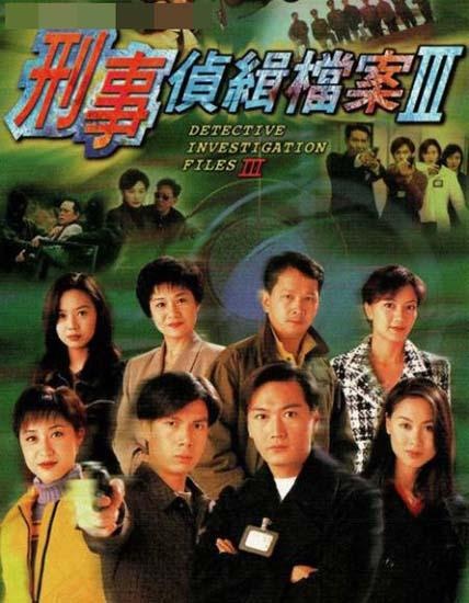 揭秘犯罪真相，刑偵檔案最新追蹤報道