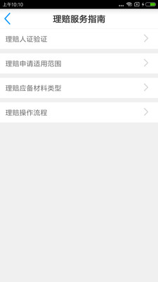 保單寶最新，神奇保單與溫馨友情故事的交織