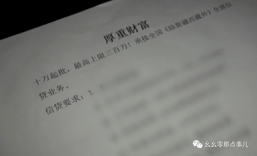 手抄貸最新動(dòng)態(tài)，深度透視與觀點(diǎn)分享