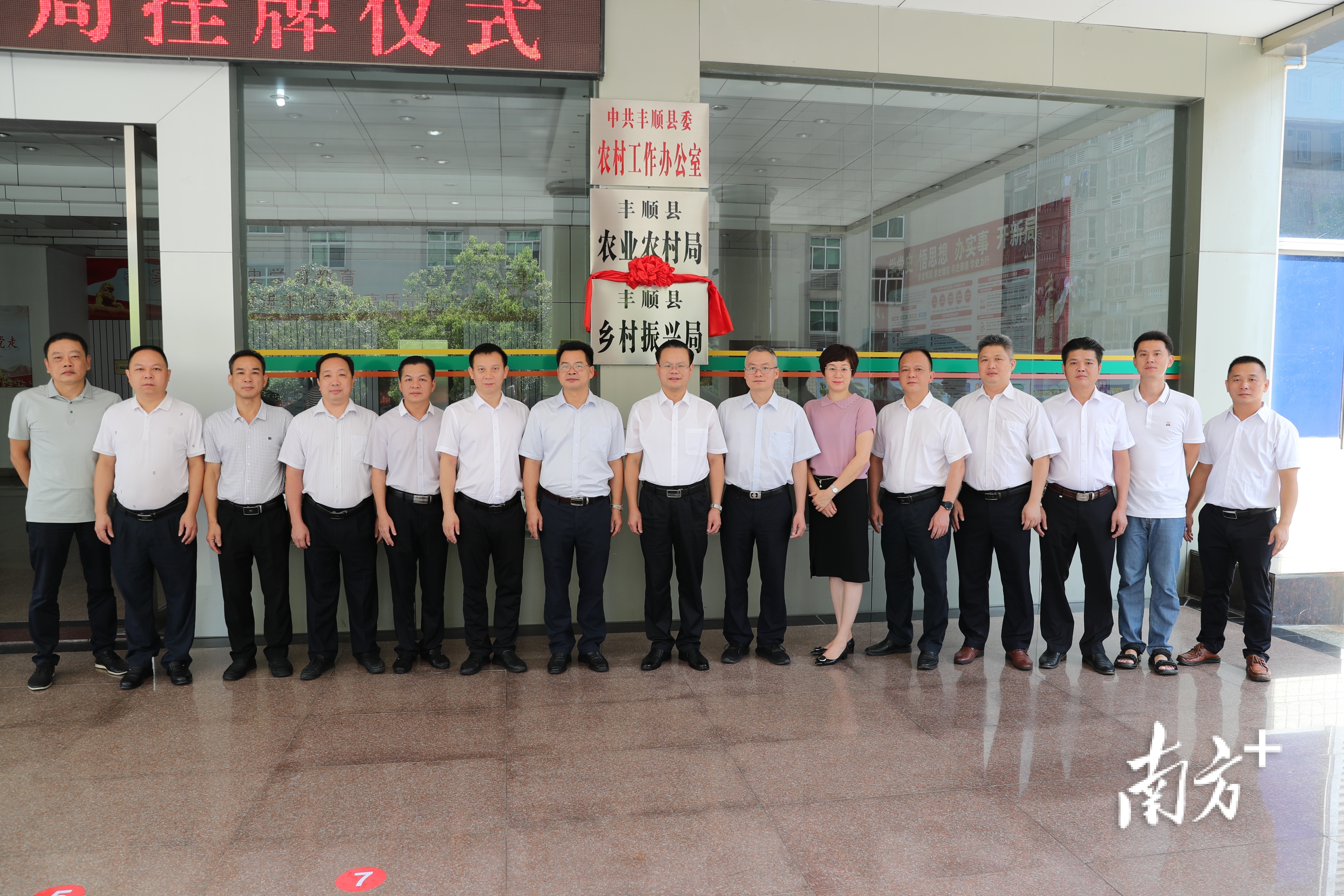 豐順最新新聞與自然美景的邂逅，尋找內(nèi)心平和之旅