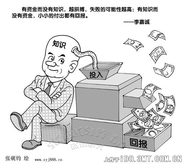 錢爸爸最新詳細(xì)步驟指南，如何完成任務(wù)或?qū)W習(xí)新技能？