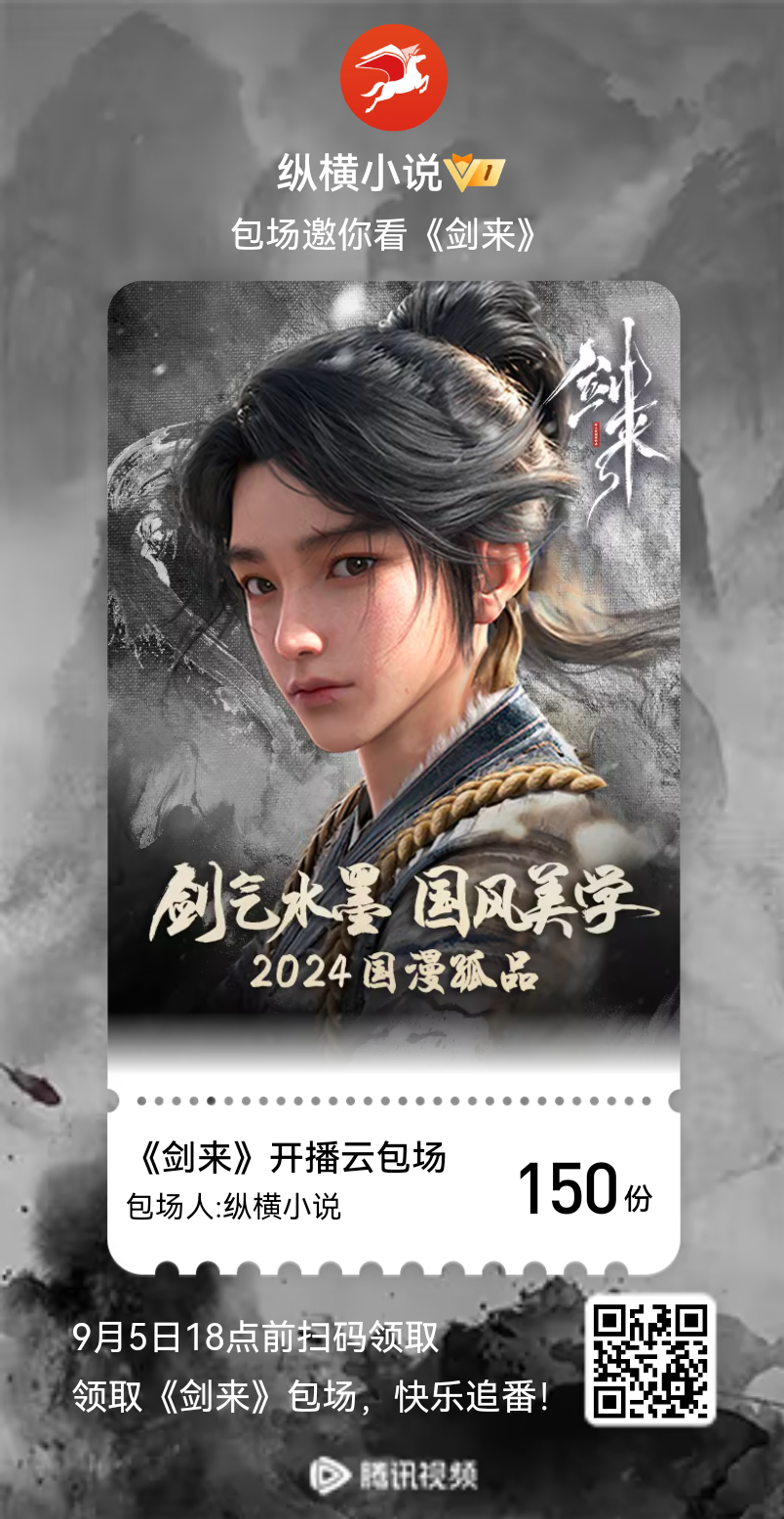 劍墟最新，追尋夢(mèng)想的勇氣與變化中的自信成就感