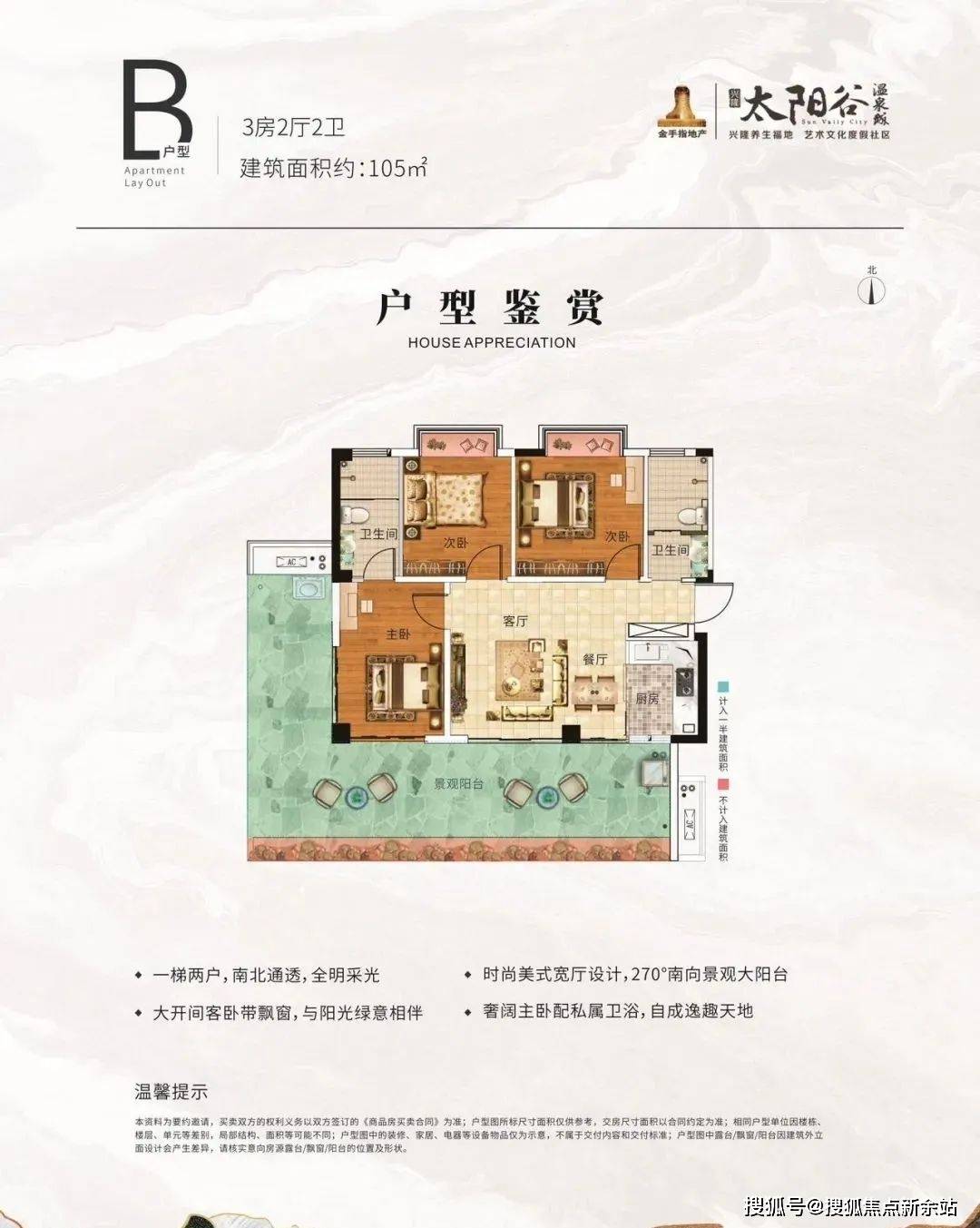 陽谷最新洋房，小巷深處的驚喜發(fā)現(xiàn)