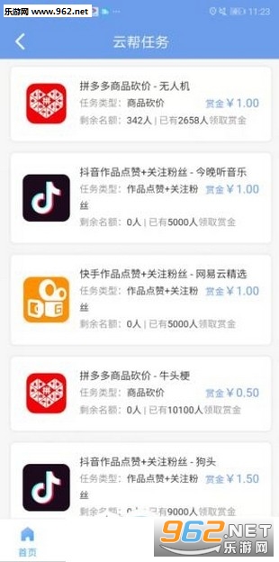 最新傭金任務(wù)，背景、進展及影響分析