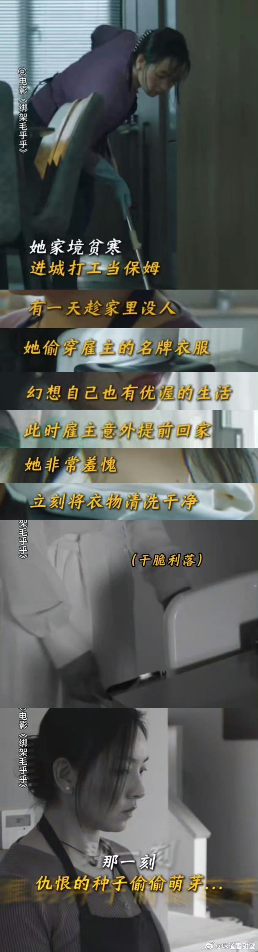 最新綁架片段引發(fā)的深思，道德、法律與公眾情感的交織挑戰(zhàn)