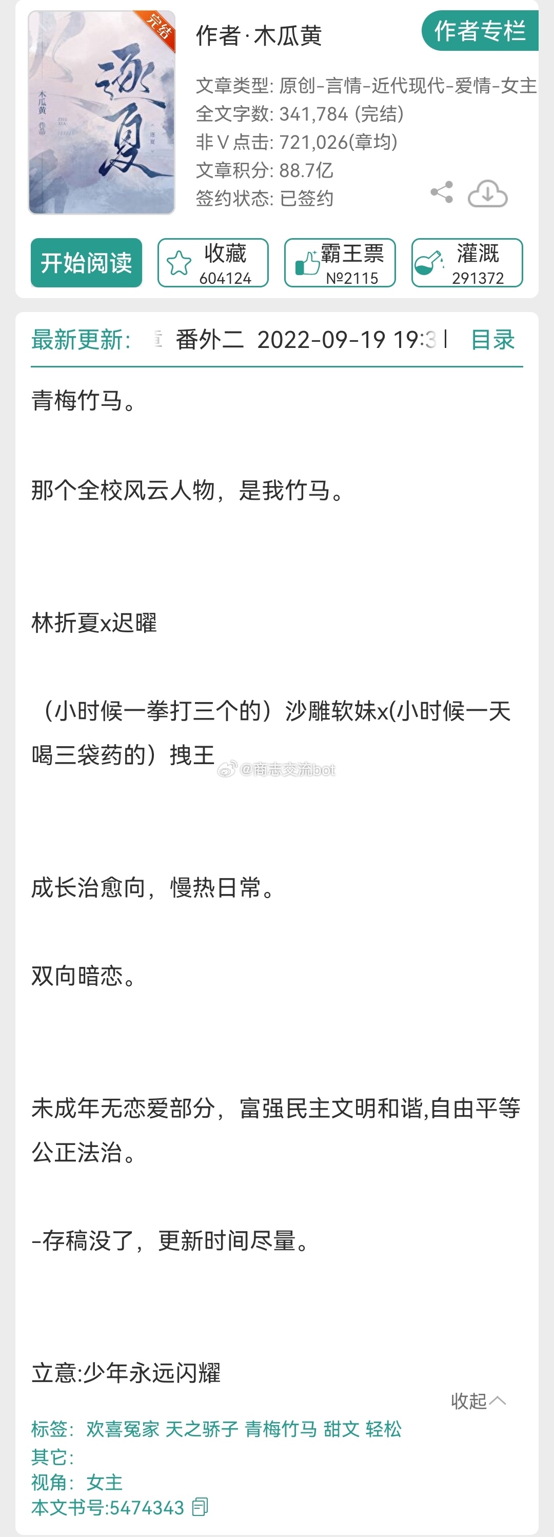 木瓜黃最新潮流，色彩魅力與時尚趨勢的交融