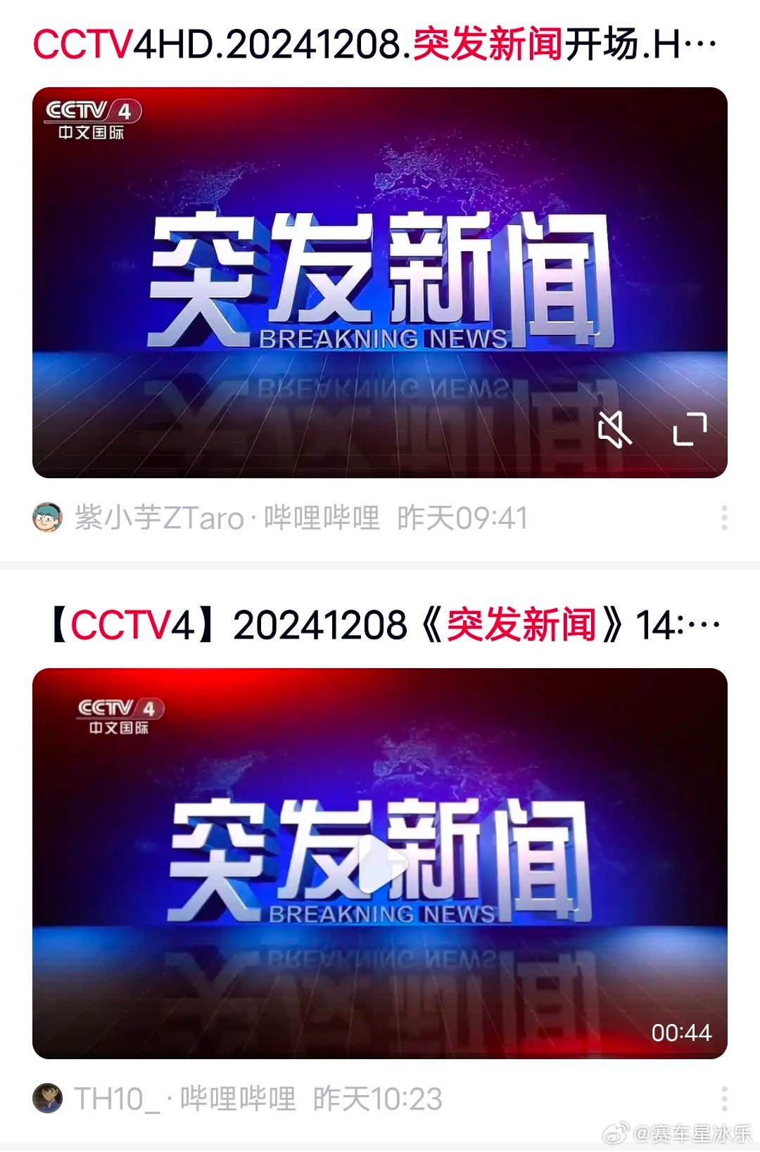 突發(fā)新聞熱點(diǎn)速遞，聚焦時(shí)事熱點(diǎn)，傳遞最新動(dòng)態(tài)