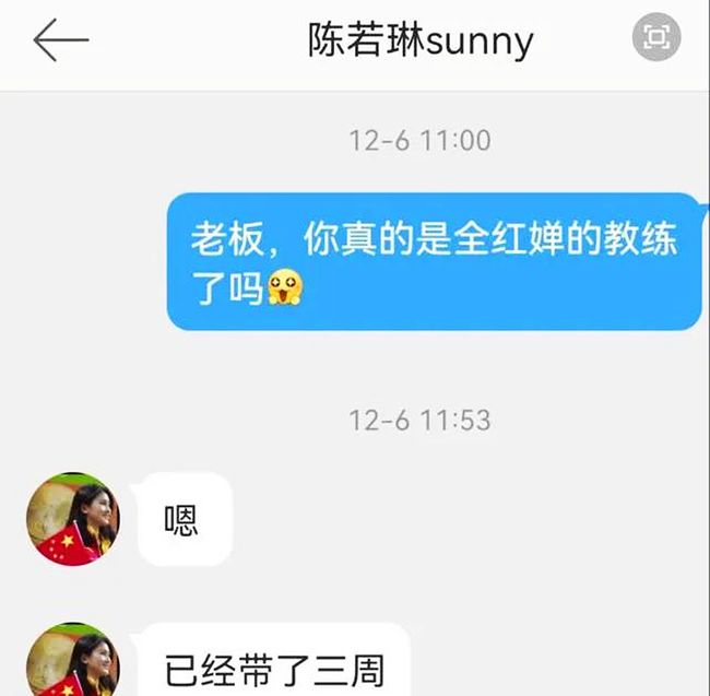 教練最新章，解鎖人生新篇章，邁向成功之路??