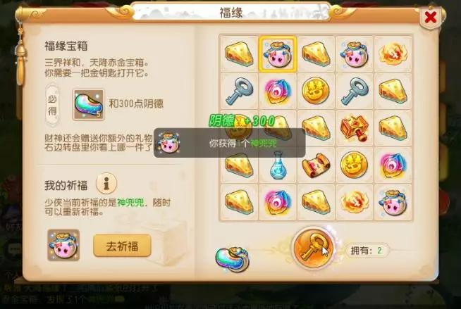 小紅書爆款推薦，最新開寶箱，驚喜連連，探索寶藏之旅！