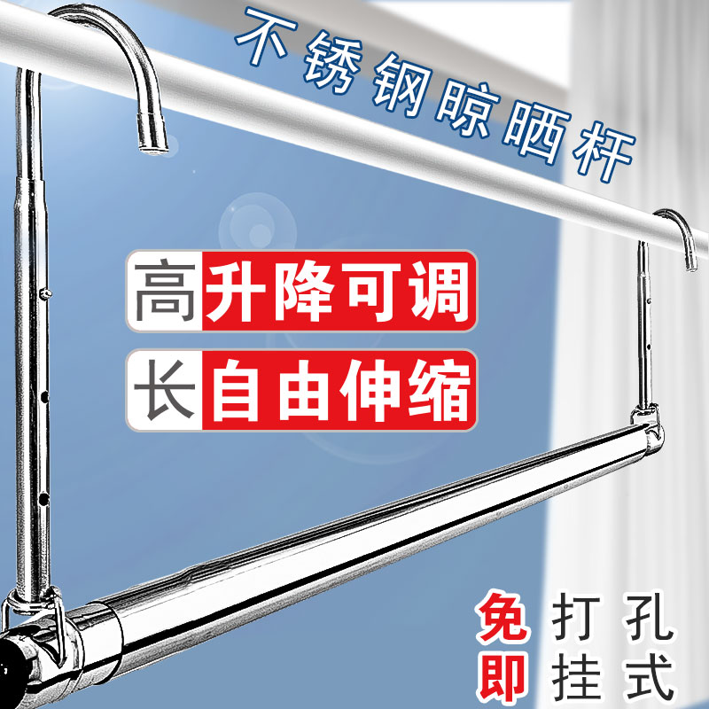 革新生活小物，最新晾衣桿亮相！