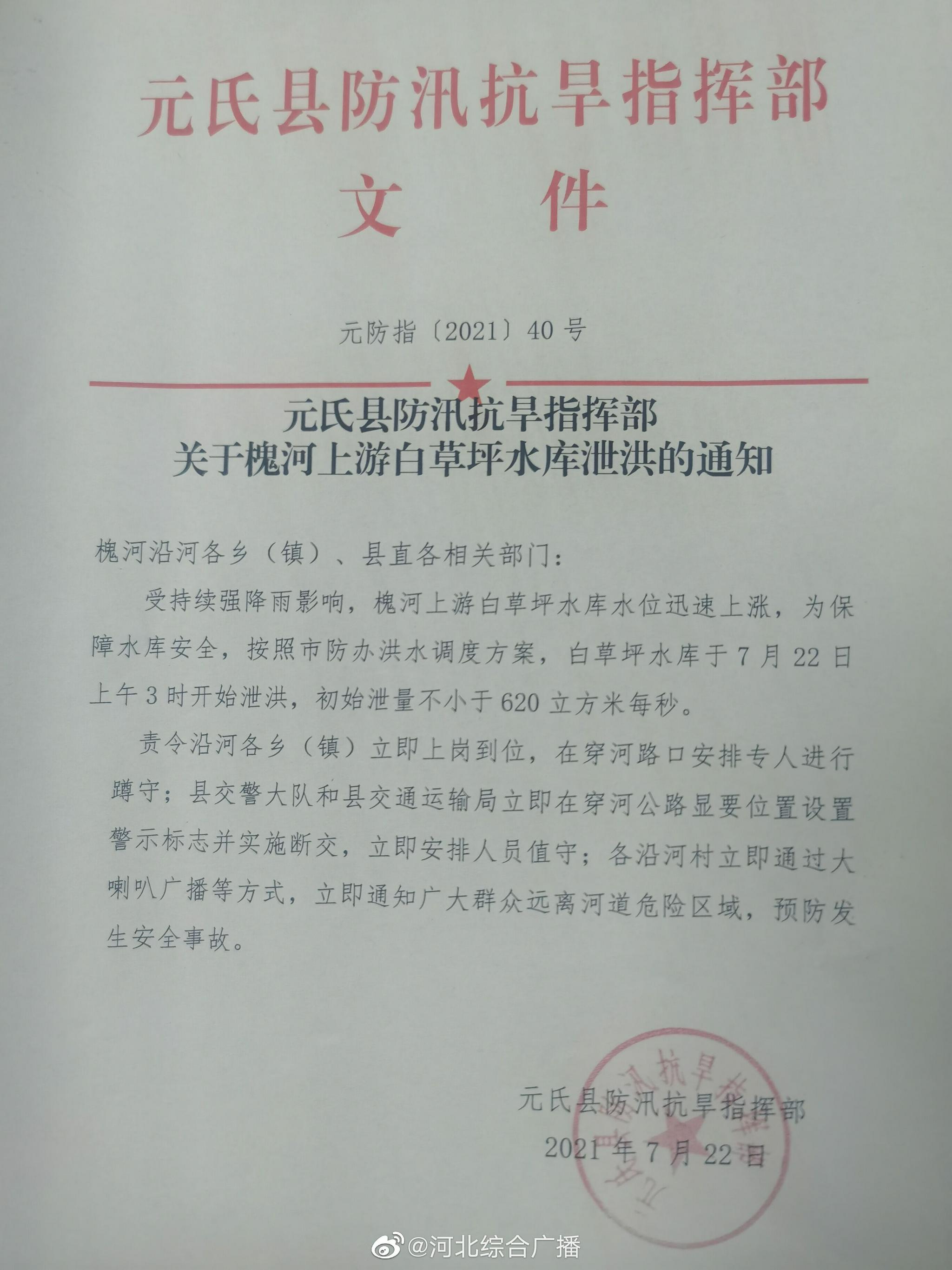 燈飾燈具 第61頁