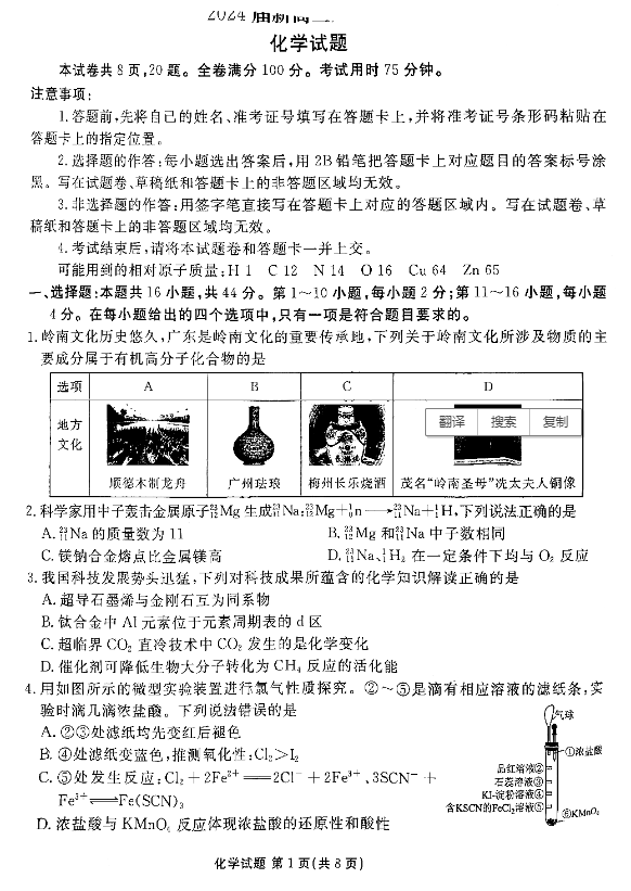 衡水卷最新現(xiàn)象，時代背景下的教育觀察