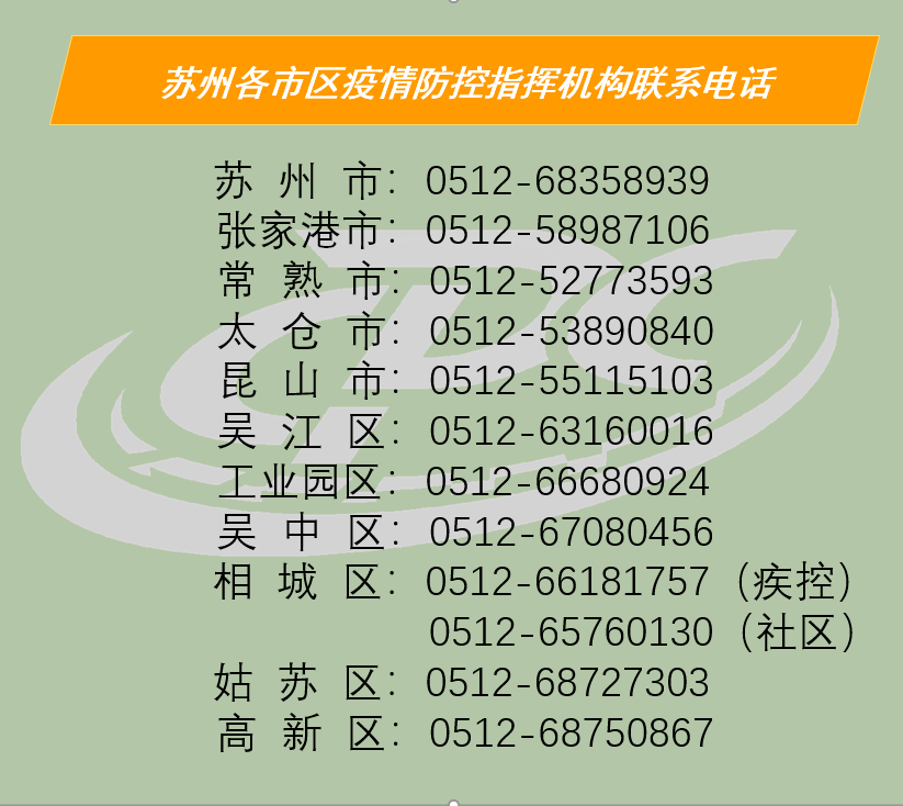 常熟最新疫情動態(tài)及防疫指南，步驟指南與防疫技能學(xué)習(xí)