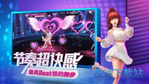 勁舞最新下載，科技之舞，生活因你煥新彩