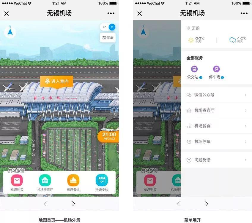 最新火車停售背后的機(jī)遇與挑戰(zhàn)，自信之旅與成長之路