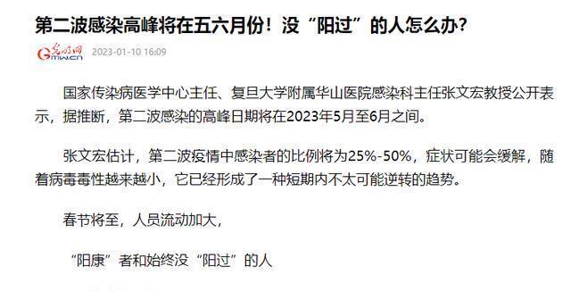 疫情最新言論，攜手共筑家園防線