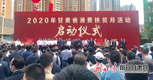 甘肅扶貧最新進展，小村子的快樂日常扶貧紀實