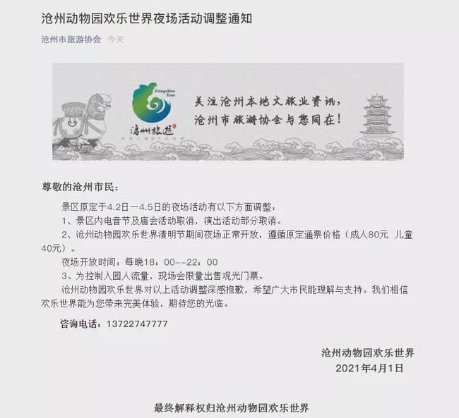 夜場最新動態(tài)，小巷深處的獨特派對與隱藏特色小店探訪記