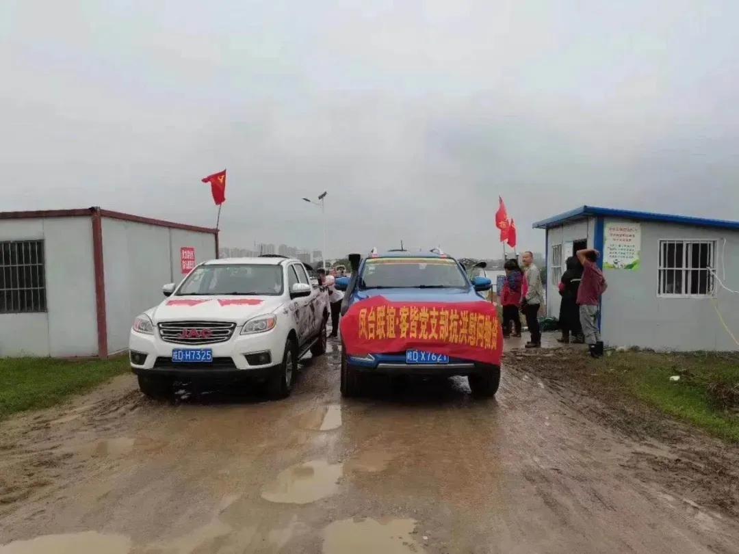 淮南防汛最新動(dòng)態(tài)，科技引領(lǐng)防汛新時(shí)代，智能守護(hù)美好生活