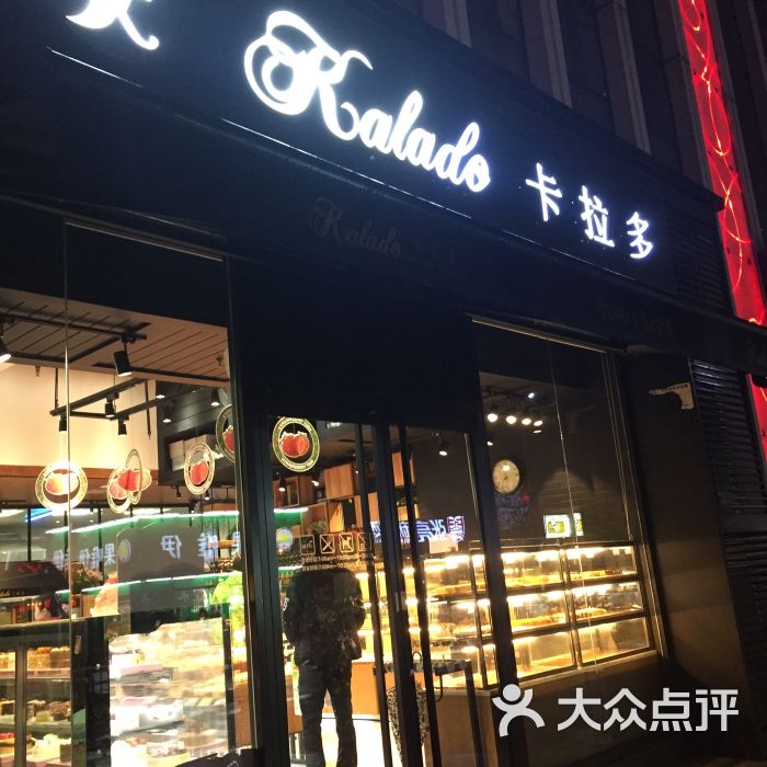 卡拉多最新日常，友情、趣事與家的溫馨時(shí)刻