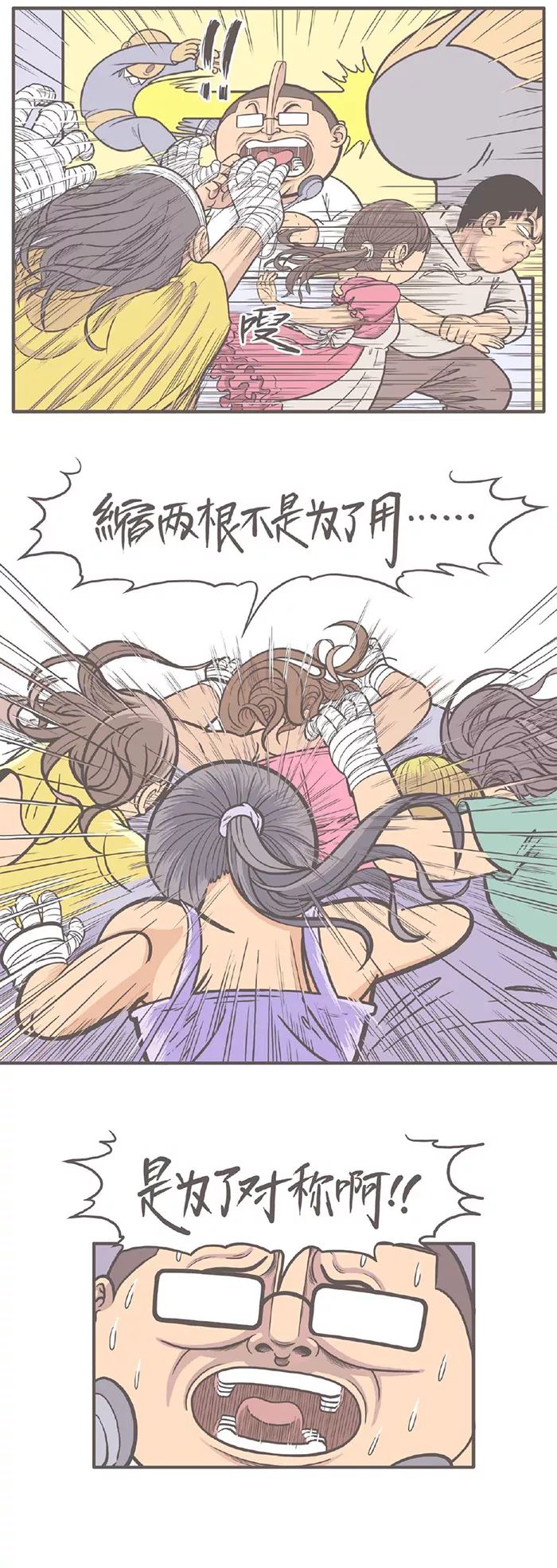 科技與生活完美交融的高科技產(chǎn)品介紹——漫畫(huà)堆最新動(dòng)態(tài)