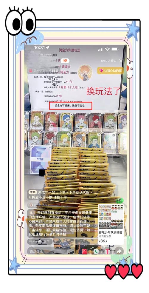 揭秘，2025最新騙術(shù)背景、事件、影響與時(shí)代地位分析