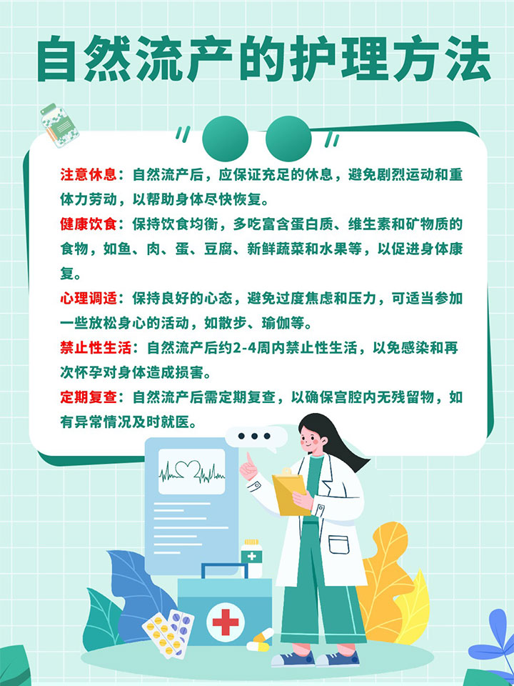 最新流產(chǎn)方法，小麗的經(jīng)歷與珍貴友情的探索之旅