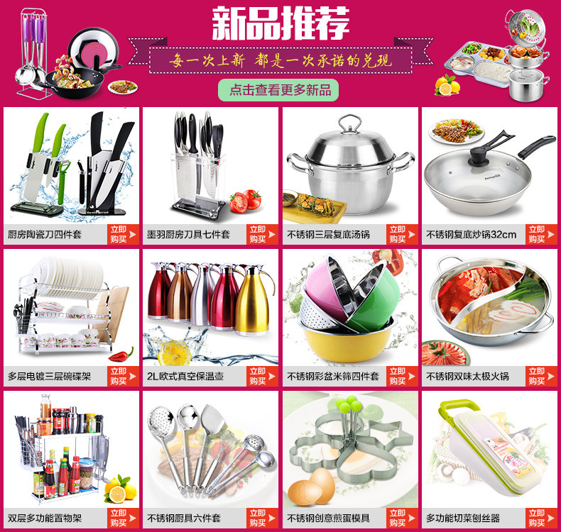 科技與生活融合下的烹飪器具革新，最新炊具圖片展示