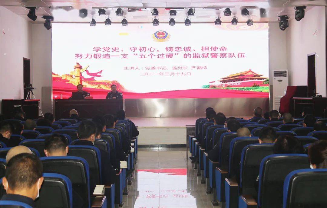 銅仁最新監(jiān)獄，時代的印記、改革的見證之路