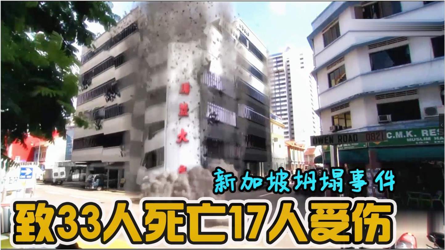 倒塌酒店重建指南，最新步驟與任務(wù)概述