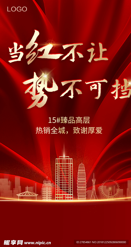 當紅不讓最新，時代印記與潮流引領(lǐng)的力量