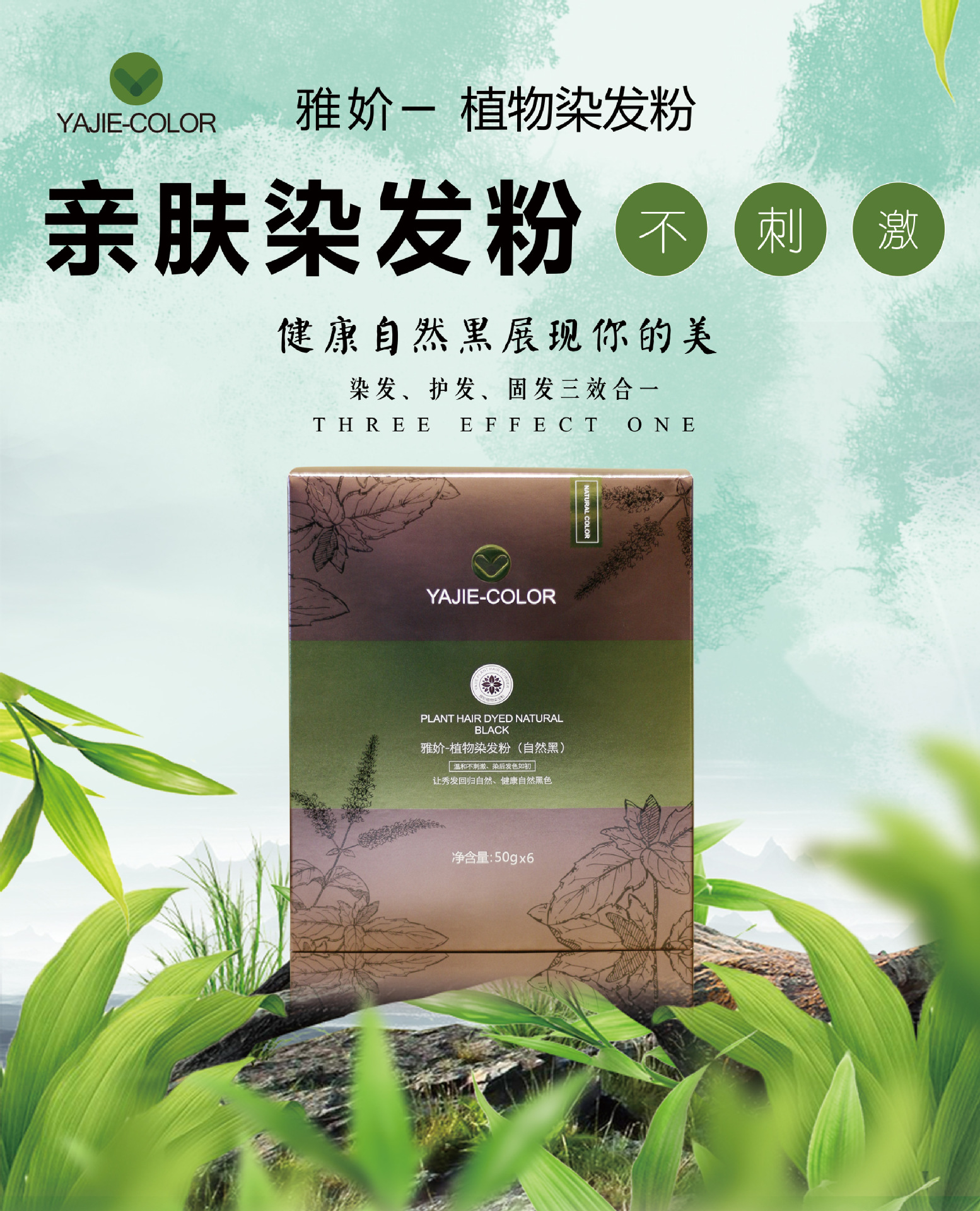 最新染發(fā)粉，科技與生活的融合，時(shí)尚新選擇