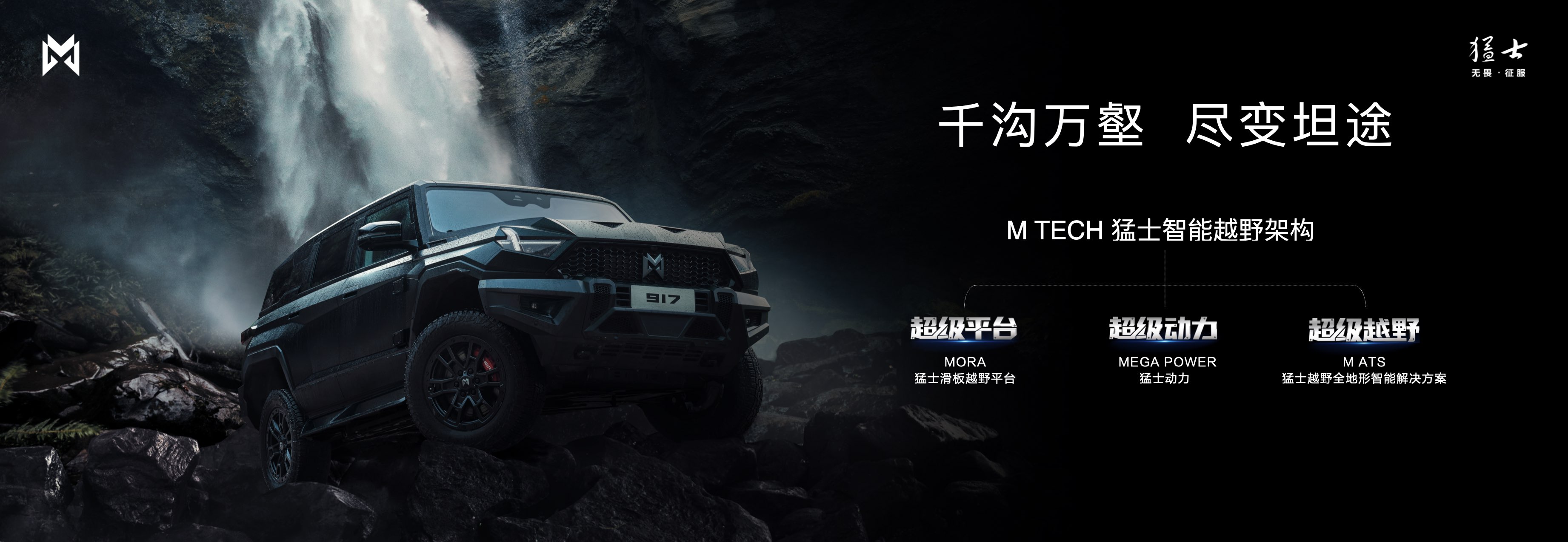 猛士新發(fā)現(xiàn)，小巷中的秘密美食店探索