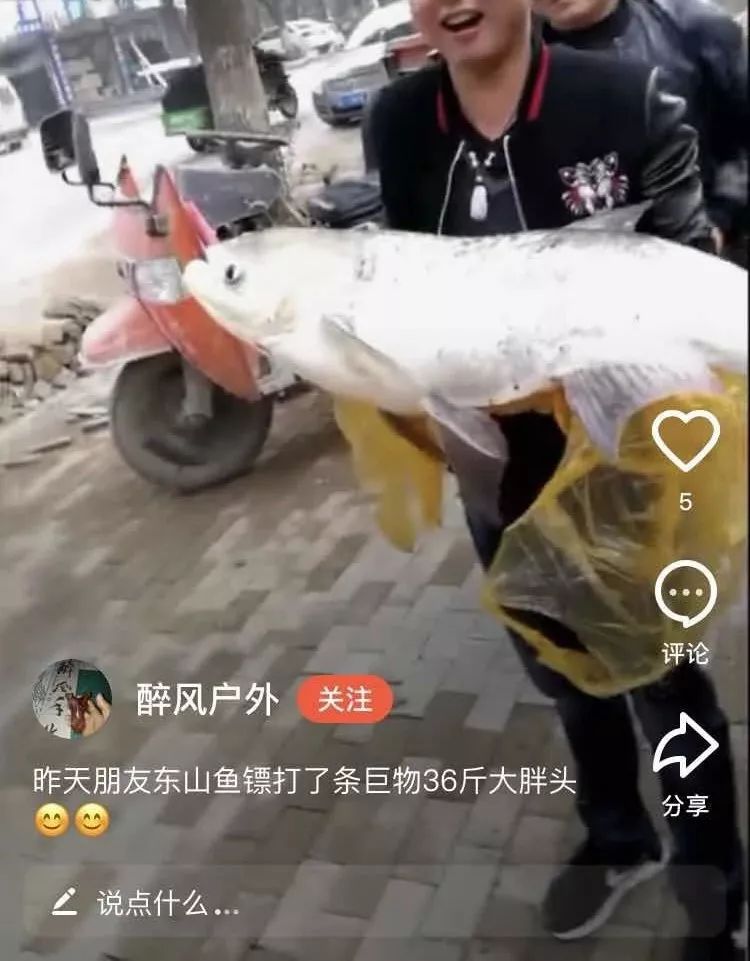 射魚神器進(jìn)化升級(jí)，學(xué)習(xí)變革與自信成就之源