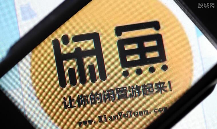 閑魚(yú)前沿科技體驗(yàn)，融合生活與創(chuàng)新實(shí)踐