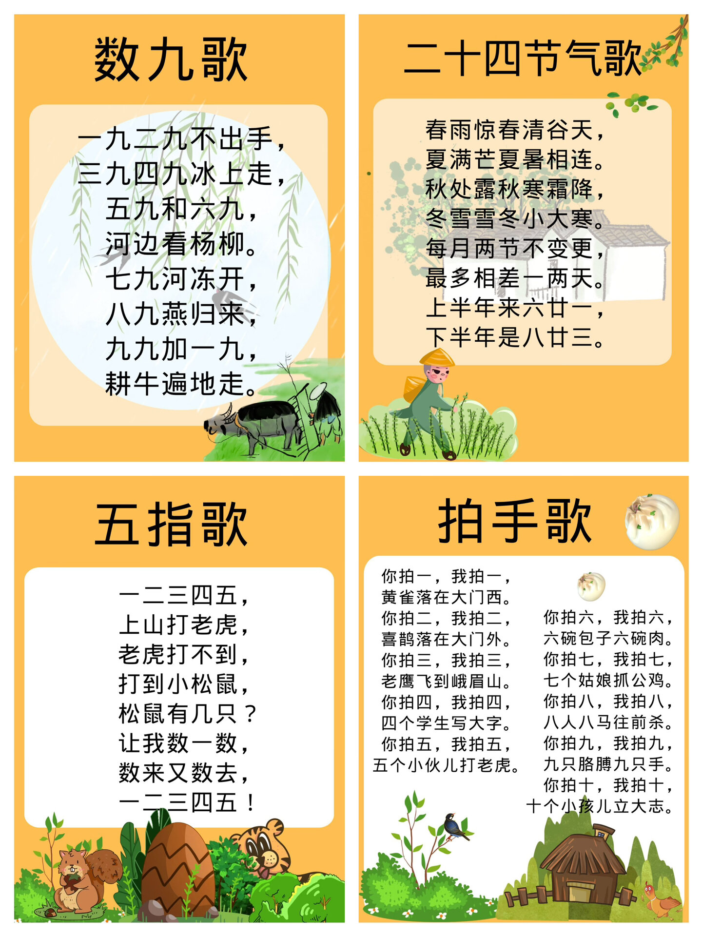 ?? 2025最新兒歌，唱響歡樂童年旋律 ??