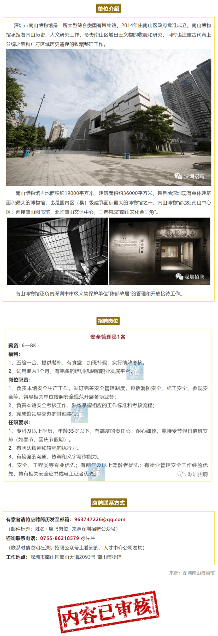 參觀業(yè)內最新展，自然美景治愈之旅開啟探索之旅