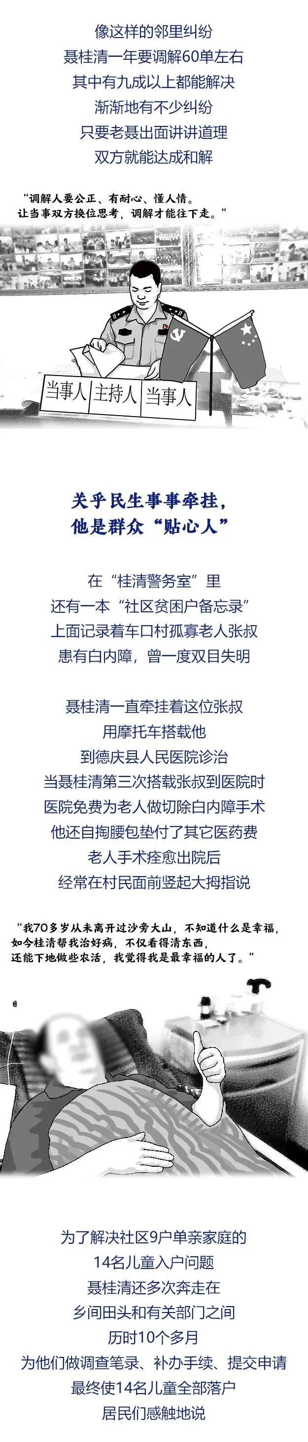 繁榮與發(fā)展中的廣東新面貌，最新南粵風(fēng)采展示